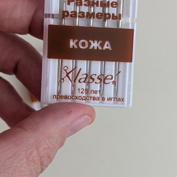 Иглы для кожи микс