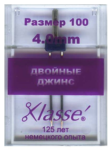 Иглы для трикотажа двойные №100 4мм 