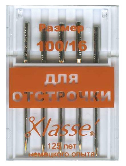 Иглы для ОТСТРОЧКИ № 100