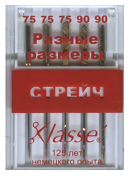 Иглы стрейч набор
