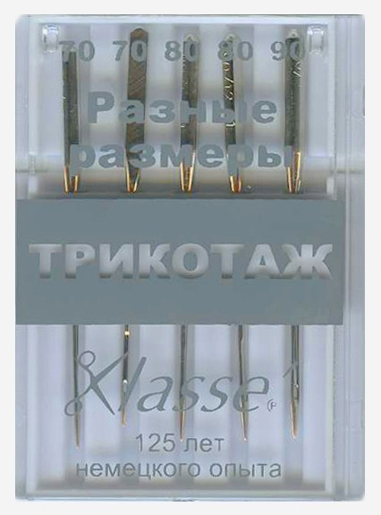 Иглы с круглым кончиком для трикотажа набор