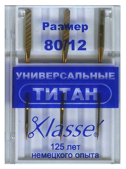 Иглы универсальные №80 ТИТАН